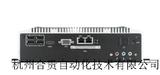 ARK-2120L（2LAN,3COM）